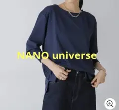 【新品】ナノユニバース　 リブ付きれい見えジョーゼットカットソー