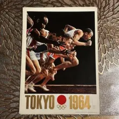 2026年最新】アテネからモントリオールまでオリンピックポスターセット