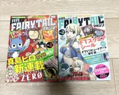 FAIRYTAIL 47、48巻【初版】【帯】【シュリンク入り】【ポストカード