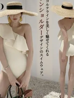 スイムウェア ワンショルダー ホワイト
