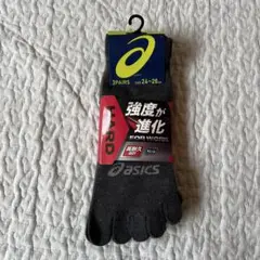 アシックス　5本指　高耐久ソックス　24-26cm 3足セット