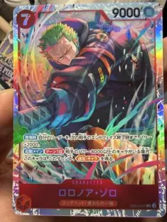 ロロノア・ゾロ SR ワンピースカードEB04-007