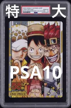 2026年最新】週刊少年ジャンプ 55周年記念コレクションカードの人気