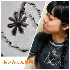 新品 未使用 あいみょん着用 フラワーネックレス 金属アレルギー対応 