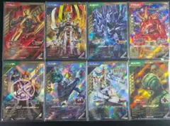 ガンバレジェンズ CX04弾 LRコンプ　全8枚