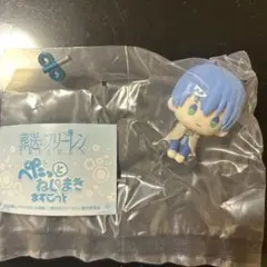 葬送のフリーレン ぺたっとねじまきますこっと ヒンメル
