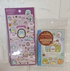 すみっコぐらし　6穴シールノート　シールノート＋トカゲシール　2点セット
