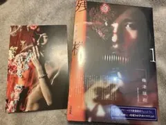 Item thumbnail for item 2ded1ea0-4b3c-40ad-a8ca-7143e3733733