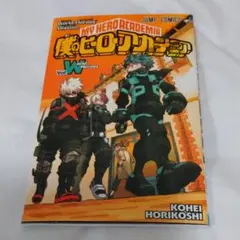 僕のヒーローアカデミア ヒロアカ 映画特典