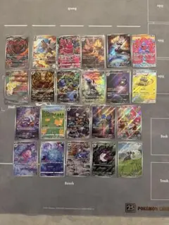 ポケモンカード AR・SAR まとめ売り 22枚セット