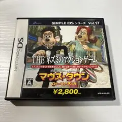 希少レア　ネズミのアクションゲーム 〜マウス・タウン ロディとリタの大冒険〜