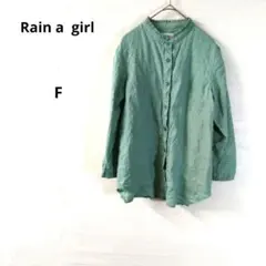 Rain a girl　長袖シャツ　リネン100%　爽やか　シンプル　緑　 F