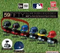 ニューエラ 59FIFTY MLBコラボ ガチャガチャ
