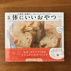 nico.25様 リクエスト 2点 まとめ商品