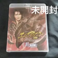 星組 グランステージ エル・アルコン-鷹 礼真琴 宝塚 Blu-ray - メルカリ