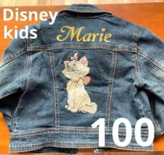 Disney ディズニー　マリーちゃん　キッズデニムジャケット　Gジャン　100