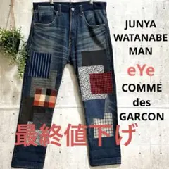 eYe JUNYA WATANABE MAN パッチワークデニム Mサイズのサムネイル