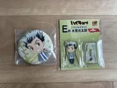 ハイキュー!!一番くじ アクリルスタンド 缶バッジ 宮侑 黒尾鉄朗 2点