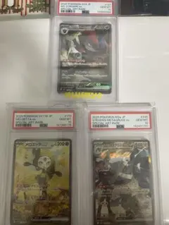 ロケット団関係 PSA10 まとめ売り 3点セット - メルカリ