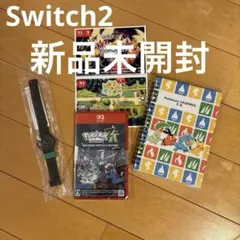 【新品未開封】ポケモンレジェンズza Switch2【特典付き】