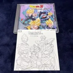 ドラゴンボールZ 超武闘伝2 ゲームミュージック サウンドトラック CD