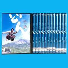 2026年最新】西郷どん dvdの人気アイテム - メルカリ