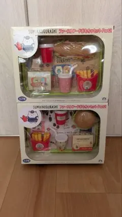 すみっコぐらし ファーストフードおもちゃセット Part2　2個セット