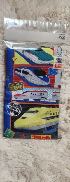 新品 スケーター コップ袋 プラレール