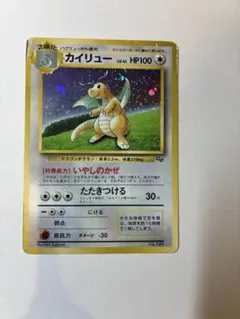 2026年最新】ポケモンカード カイリュー gbの人気アイテム - メルカリ