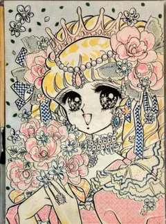 クロてん様 リクエスト 2点 まとめ商品