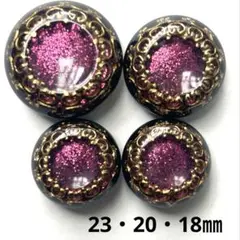 装飾ボタン 23㎜ 20㎜ 18㎜ 4個 No.607