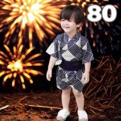 80　撮影　夏祭り　イベント　和柄　ロンパース　甚平　子供　ベビー　浴衣　男の子