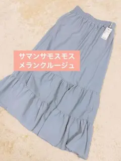 メランクルージュ ティアードスカート パープル 新品のサムネイル
