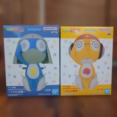 ケロロ軍曹 おおきなSOFVI MATES ドロロ兵長 クルル曹長