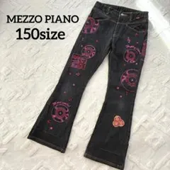 MEZZO PIANO メゾピアノ フレアデニム 刺繍 ハート 150サイズ