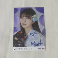 乃木坂46 海邉朱莉　真夏の全国ツアー2025 浴衣　座りヨリ