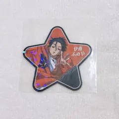 カリスマ 星型 カード 2nd シーズン 伊藤ふみや