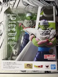 kntoy55-3718 S.H.フィギュアーツ ピッコロ 誇り高きナメック星人