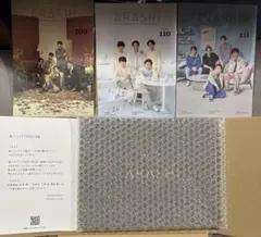 ARASHI ファンクラブ記念品 フォトアルバム 嵐　グッズ 会報