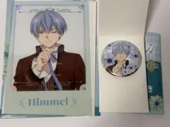 エニマイくじ 葬送のフリーレン ヒンメル クリアポスター 缶バッジ