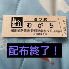 Item thumbnail for item 9f54f0c4-d3ef-4223-9221-c7615b7b7f58