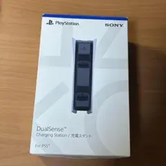 PlayStation DualSense Charging Station