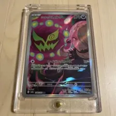 Item thumbnail for item 393b8ecd-b5ec-4969-b084-0395a4cadee0