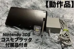 Item thumbnail for item 90ef2e7b-f6cb-4dce-a1ea-0565dd9578fd