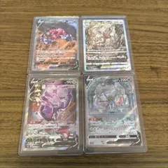 2025年最新】未来の一閃 SARの人気アイテム - メルカリ