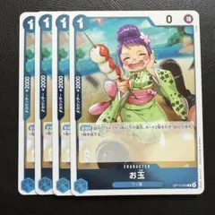 トゥッティー様 リクエスト 2点 まとめ商品