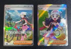 2026年最新】ポケモン ヒカリの人気アイテム - メルカリ