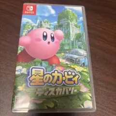 星のカービィ ディスカバリー