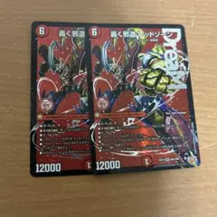 Item thumbnail for item 807b06da-cf21-400f-af4d-bd7b63371515