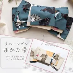 ✨セール✨リバーシブル半巾帯★登る猫×お昼寝猫 4m つぎ目なし ハンドメイドのサムネイル